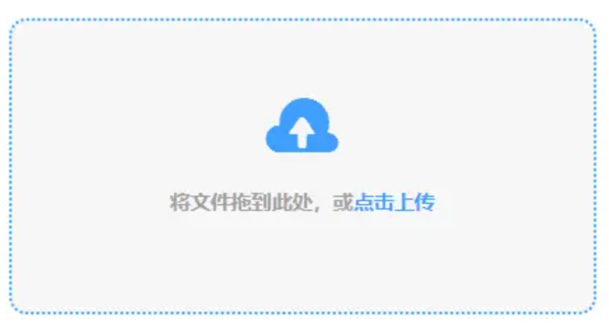 pc预测网站28下载使用讲解 - 添加文件